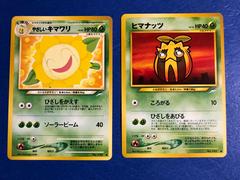 Light Sunflora Pokemon Japanese Darkness, and to Light Prices