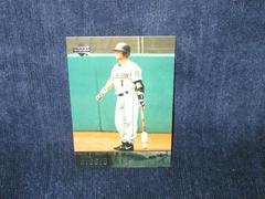 Craig Biggio Baseball Cards 2003 Upper Deck Prices