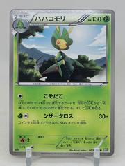 Leavanny [1st Edition] #3 Pokemon Japanese Black Collection Prices