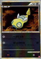 Dunsparce #61 Pokemon Japanese HeartGold Collection Prices