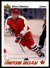 Alexei Zhamnov Hockey Cards 1991 Upper Deck French Prices