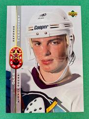 Oleg Tverdovsky #243 Hockey Cards 1994 Upper Deck Prices