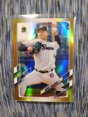 Naruki Terashima [Gold] #5 Baseball Cards 2021 Topps Chrome NPB Nippon Professional Prices