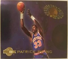 Patrick Ewing #SU7 Basketball Cards 1994 SkyBox Slammin' Universe Prices