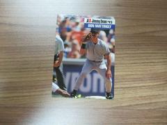 Don Mattingly #6 Baseball Cards 1993 Jimmy Dean Prices