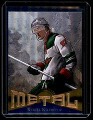 Kirill Kaprizov Hockey Cards 2022 Skybox Metal Universe 2013 Retro Prices