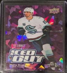 Matty Beniers [Purple] Hockey Cards 2022 Upper Deck Allure Iced Out Prices