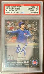Anthony Rizzo [Autograph] Baseball Cards 2016 Topps Now Prices