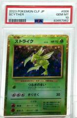 Scyther #6 Pokemon Japanese Classic: Venusaur Prices