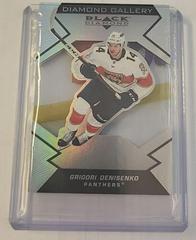 Grigori Denisenko #DG-GD Hockey Cards 2021 Upper Deck Black Diamond Gallery Prices