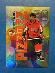 Anthony Mantha #PZ-19 Hockey Cards 2021 Ultra Pizzazz Prices