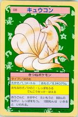 Ninetales [Green Back] Pokemon Japanese Topsun Prices