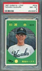 Tadashi Sugiura #304 Baseball Cards 1967 Kabaya Leaf Prices