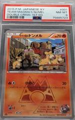 Team Magma's Numel [1st Edition] Pokemon Japanese Double Crisis Prices