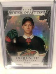 Matt Boldy Hockey Cards 2022 Upper Deck Black Diamond Exquisite Collection Rookie Draft Day Prices