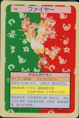 Moltres [Green Back] #146 Pokemon Japanese Topsun Prices
