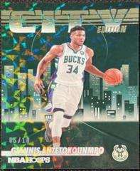 Giannis Antetokounmpo [Hyper Gold] #15 Basketball Cards 2022 Panini Hoops City Edition Prices