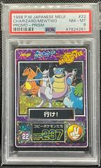 Go! [Prism] #22 Pokemon Japanese Meiji Promo Prices