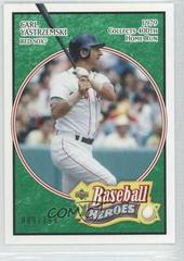 Carl Yastrzemski [Emerald] #17 Baseball Cards 2005 Upper Deck Baseball Heroes Prices