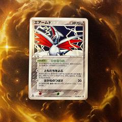 Skarmory [1st Edition] #74 Pokemon Japanese Holon Research Prices