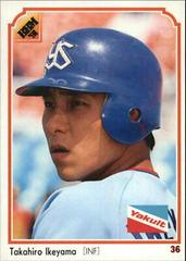 Takahiro Ikeyama Baseball Cards 1991 BBM Prices