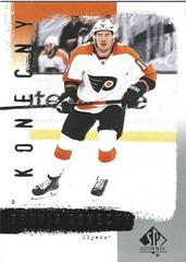 Travis Konecny #R18 Hockey Cards 2020 SP Authentic 2000-01 Retro Prices