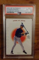 Ichiro, K. Sasaki #RS17 Baseball Cards 2001 SP Authentic Stars of Japan Prices