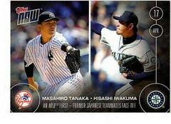 Hisashi Iwakuma, Masahiro Tanaka Baseball Cards 2016 Topps Now Prices