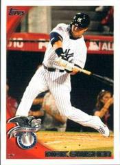 Nick Swisher #US-127 Baseball Cards 2010 Topps Update Prices