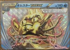 Omastar BREAK #17 Pokemon Japanese Awakening Psychic King Prices