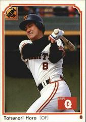 Tatsunori Hara Baseball Cards 1991 BBM Prices