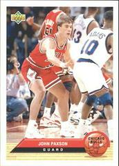 John Paxson Basketball Cards 1992 Upper Deck McDonald's Prices