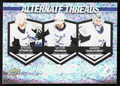 Steven Stamkos, Victor Hedman, Andrei Vasilevskiy #AT-4 Hockey Cards 2023 Upper Deck MVP Alternate Threads Prices