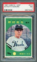 Katsuya Nomura Baseball Cards 1967 Kabaya Leaf Prices