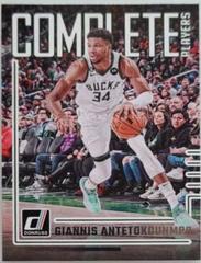 Giannis Antetokounmpo #2 Basketball Cards 2023 Panini Donruss Complete Players Prices