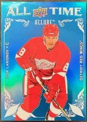 Igor Larionov #AT-18 Hockey Cards 2022 Upper Deck Allure All Time Prices
