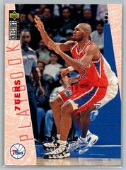 Jerry Stackhouse Basketball Cards 1996 Collector's Choice Prices