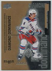 Braden Schneider #DD-31 Hockey Cards 2022 Upper Deck Black Diamond Dominance Prices