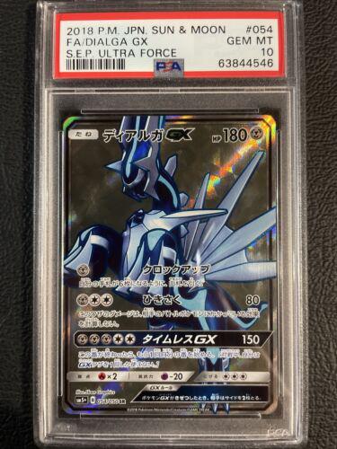 Dialga GX #54 Pokemon Japanese Ultra Force