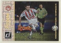 Konstantinos Fortounis [Mosaic] Soccer Cards 2016 Panini Donruss Picture Perfect Prices