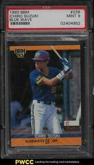 Ichiro Suzuki [Blue Wave] #239 Baseball Cards 1993 BBM Prices