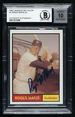Roger Maris Baseball Cards 1982 Galasso 1961 World Champions New York Yankees Prices