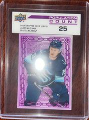 Jared McCann [25] #PC-15 Hockey Cards 2023 Upper Deck Population Count Prices