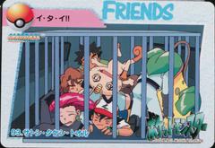 Ash, Brock, Todd #93 Pokemon Japanese 1998 Carddass Prices