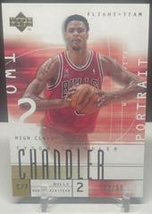 Tyson Chandler [Gold] Basketball Cards 2001 Upper Deck Flight Team Prices