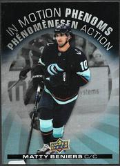 Matty Beniers #MP-4 Hockey Cards 2023 Upper Deck Tim Hortons In Motion Phenoms Prices