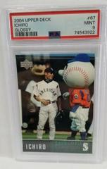 Ichiro [Glossy] Baseball Cards 2004 Upper Deck Prices