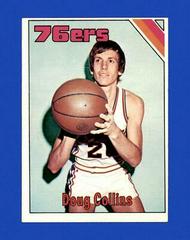 Doug Collins #148 Basketball Cards 1975 Topps Prices