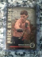 Movsar Evloev [Superfractor] #BYB-8 Ufc Cards 2024 Topps Chrome UFC Brick by Brick Prices