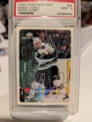 Sergei Zubov [Super Script] Hockey Cards 1998 Upper Deck MVP Prices